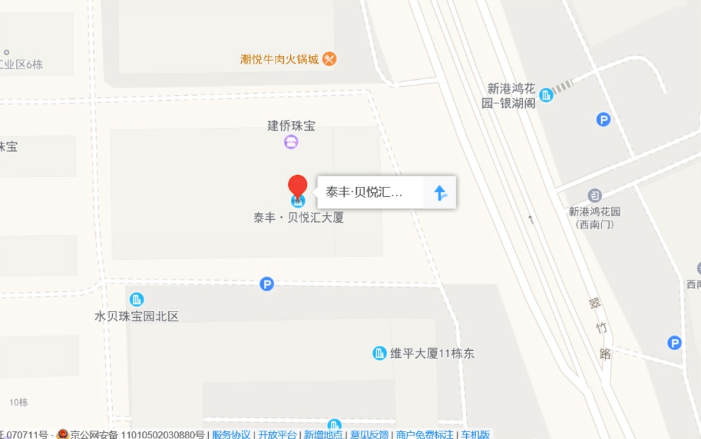 贝悦汇大厦