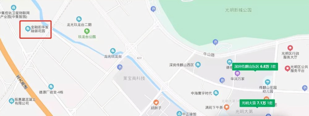 金融街华发融御华府