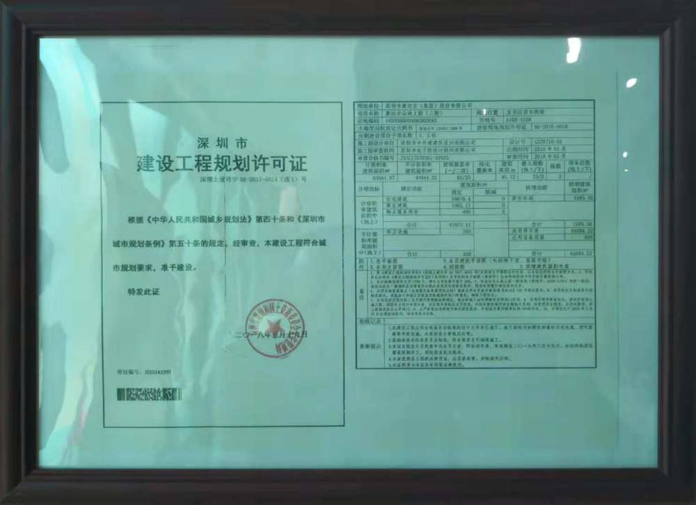 康达尔山海上城