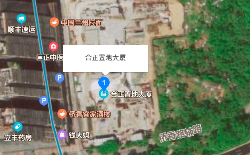 合正置地公馆