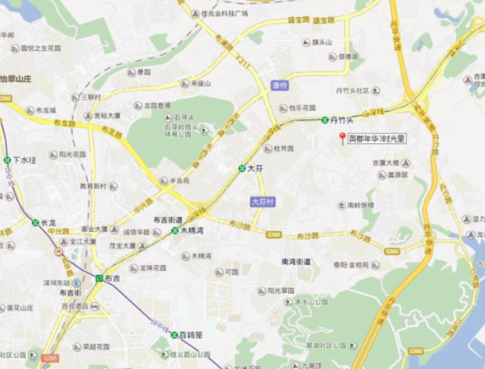 英郡年华三期时光里