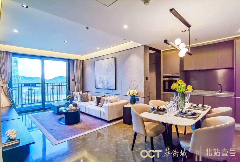 华侨城北站壹号