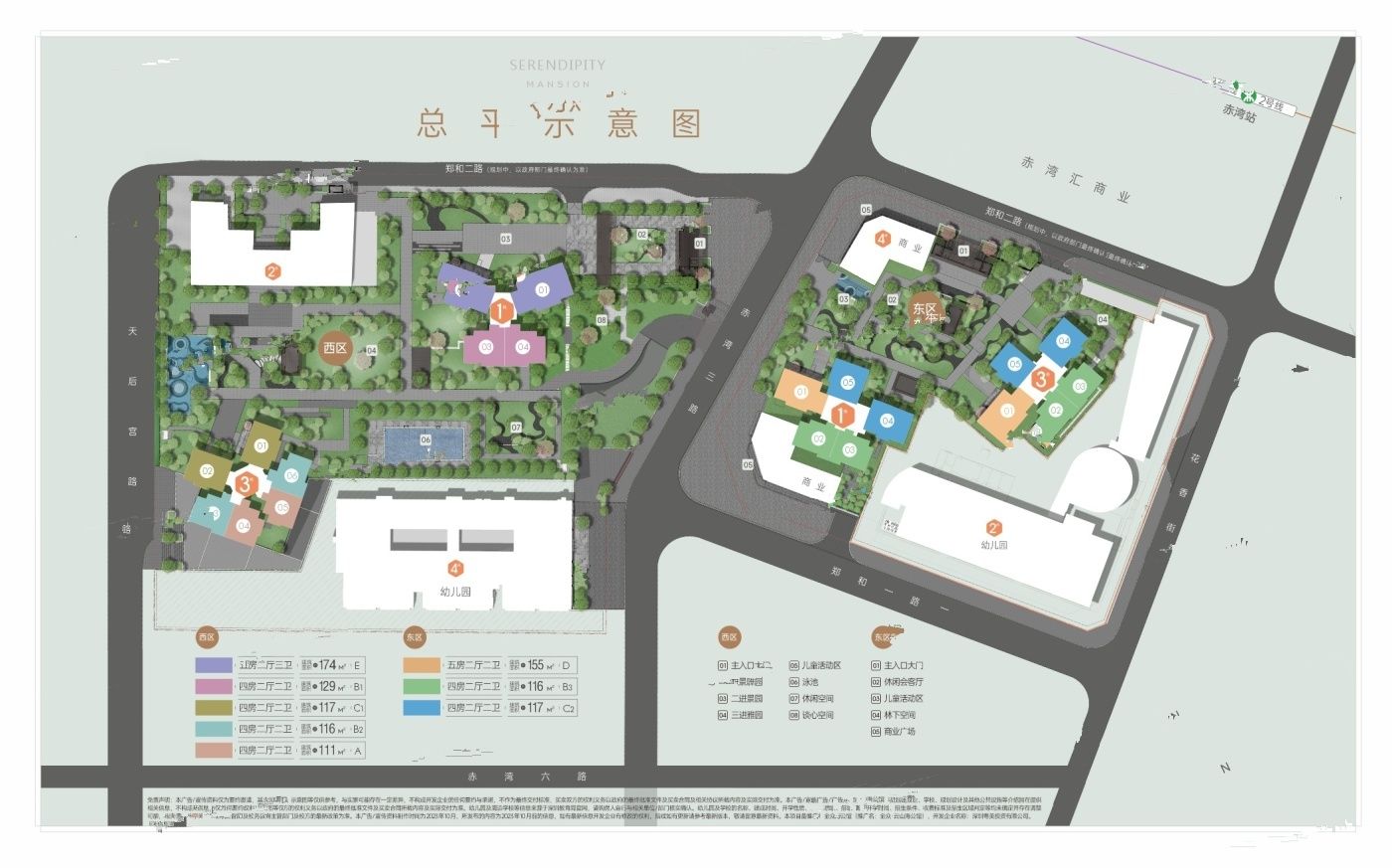 金众云山海公馆