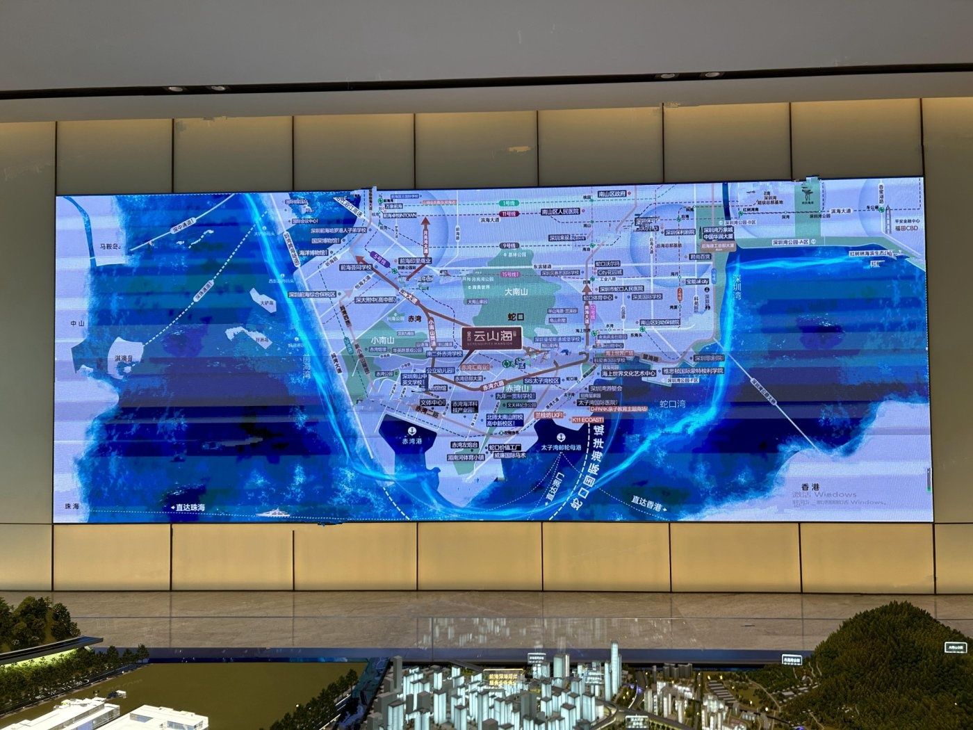 金众云山海公馆