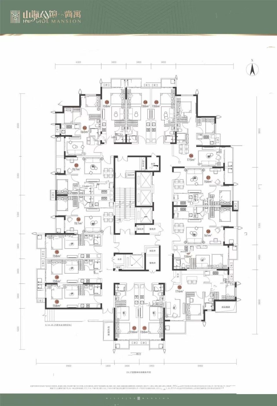 京基智农山海公馆