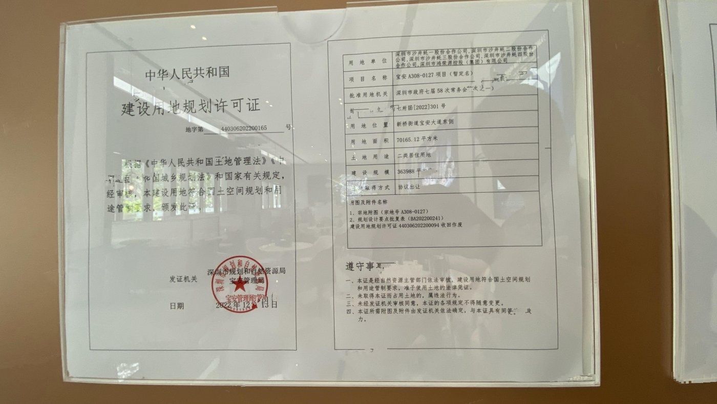 鸿荣源珈誉府2区