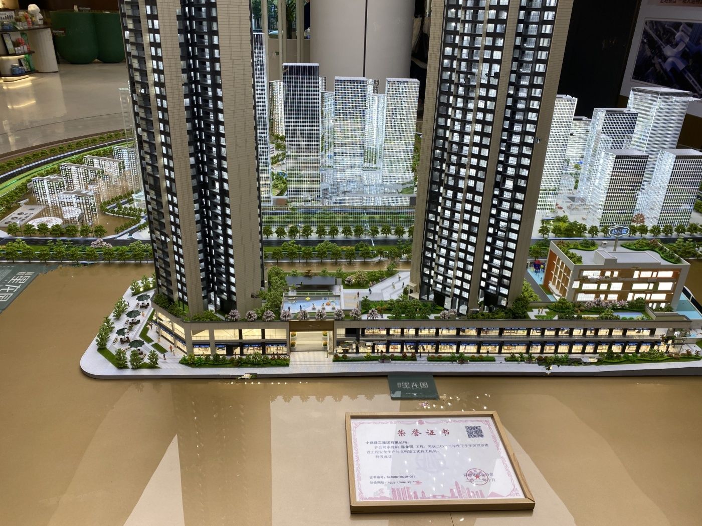 利联星龙园