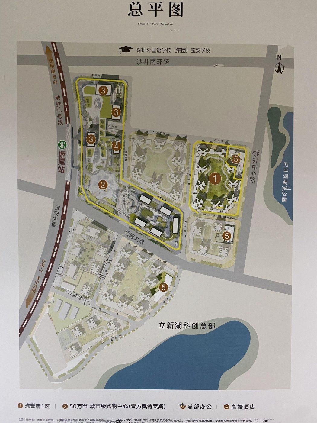 鸿荣源珈誉府2区