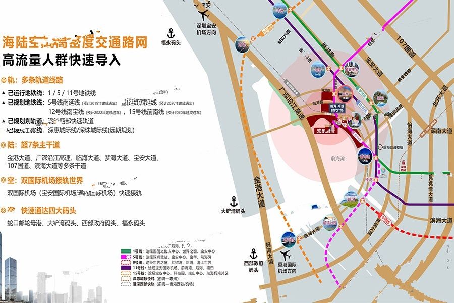 前海卓越时代广场港湾金街