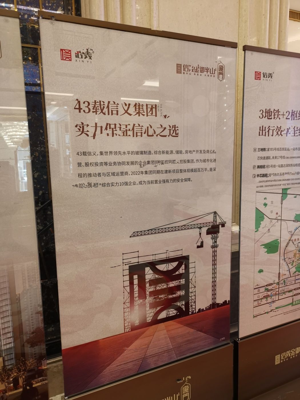 信义金御半山珑门