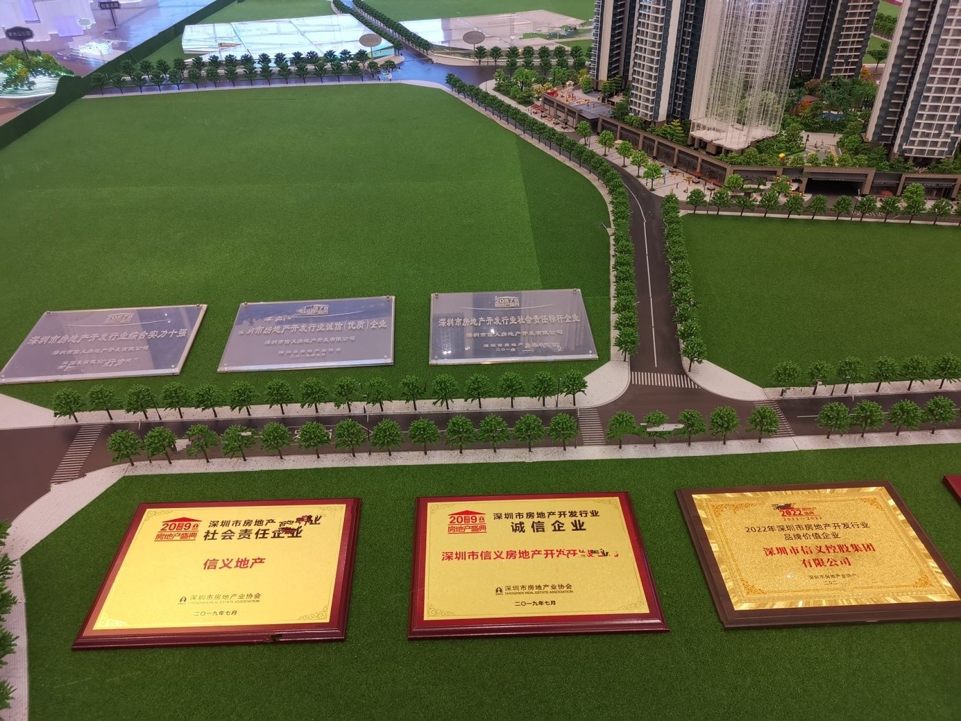 信义金御半山珑门