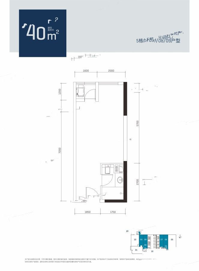 京基御景珑庭普通住宅40㎡户型图