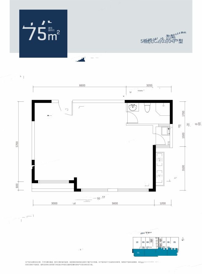 京基御景珑庭普通住宅75㎡户型图