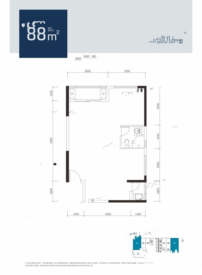 京基御景珑庭普通住宅88㎡户型图