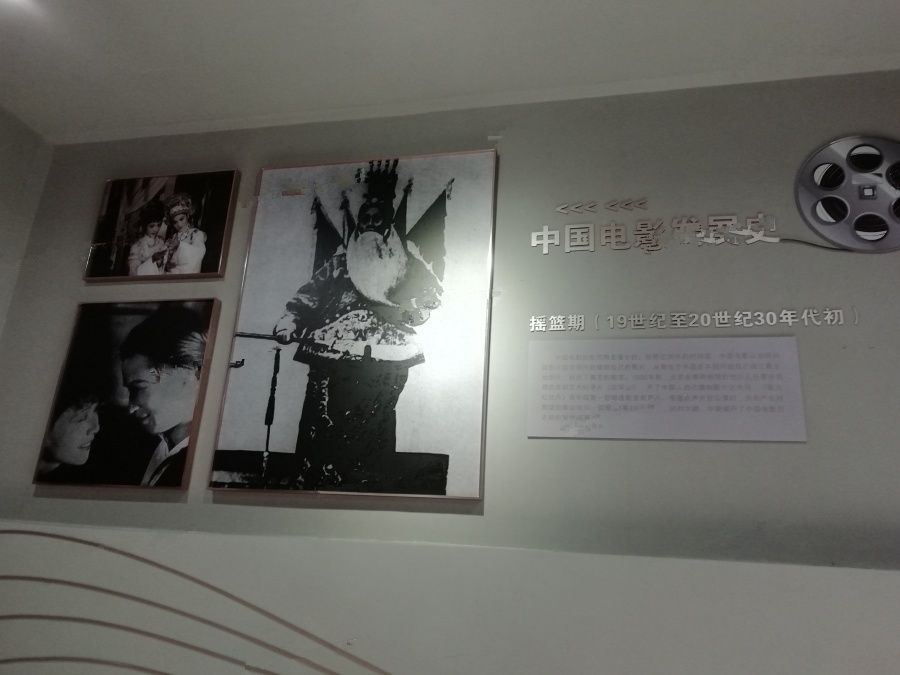 深圳国际影视文化城