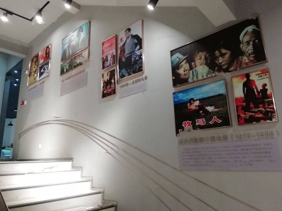 深圳国际影视文化城