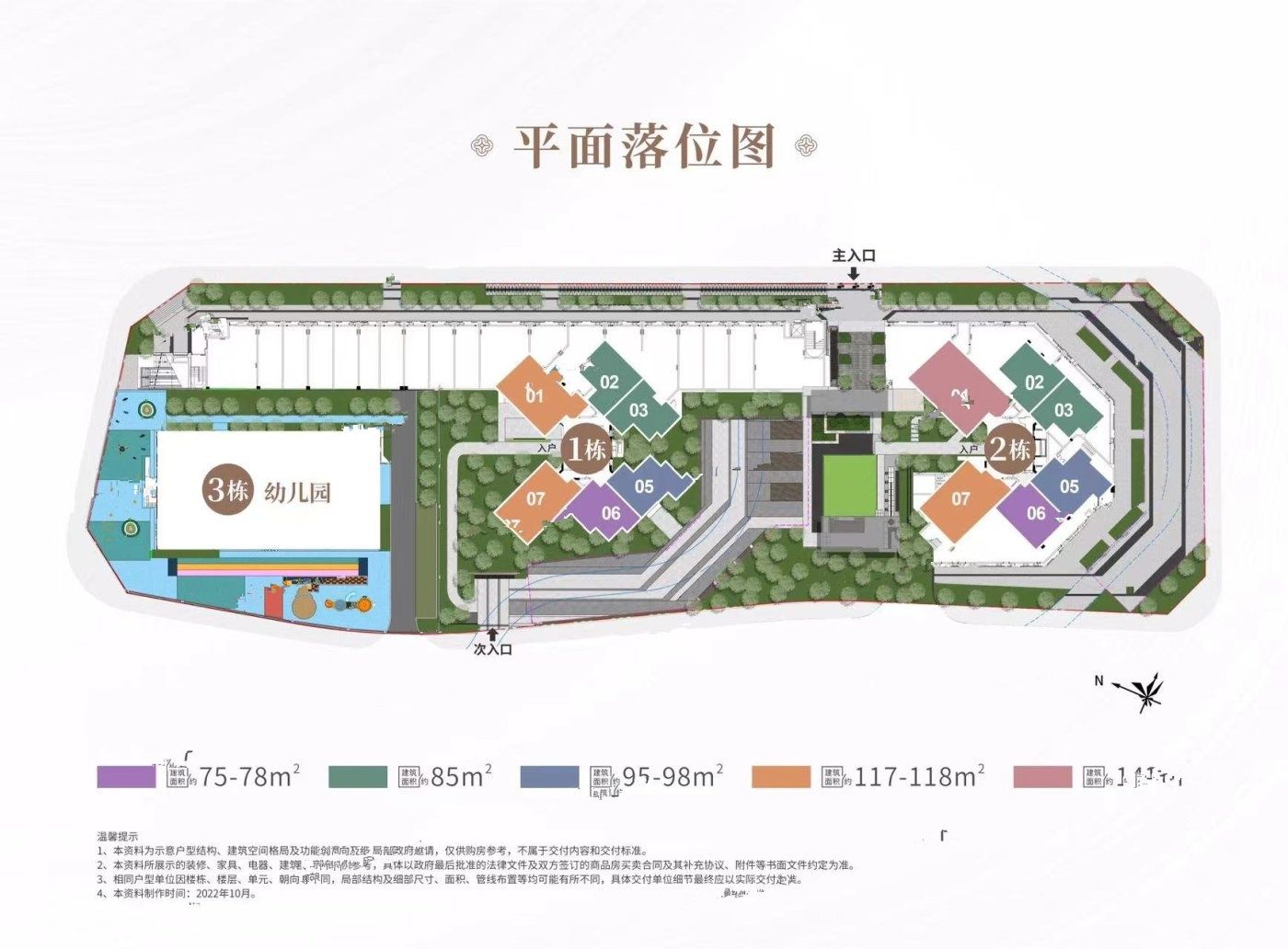 利联星龙园