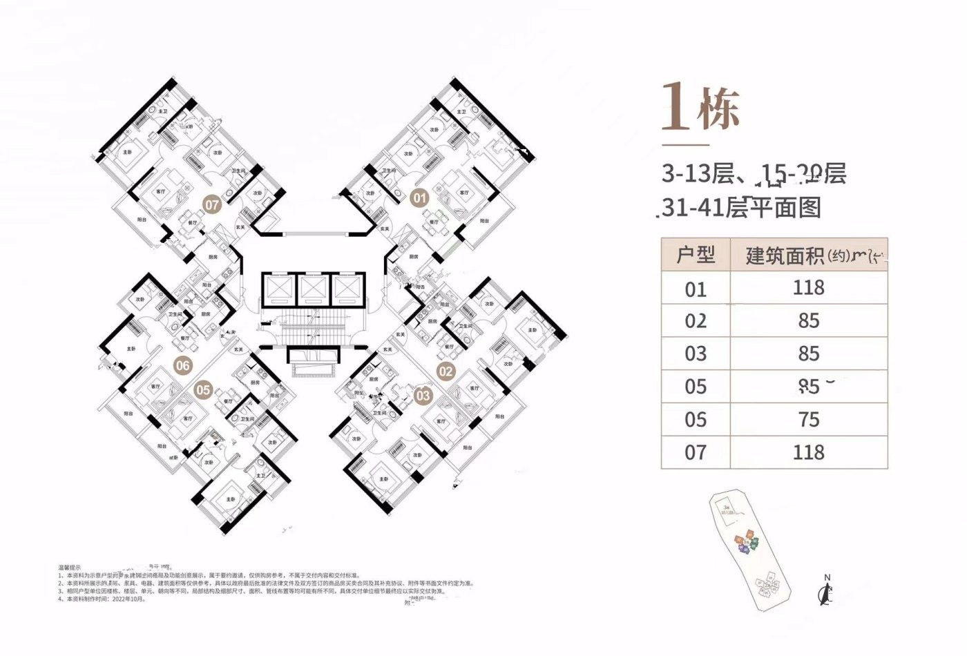 利联星龙园
