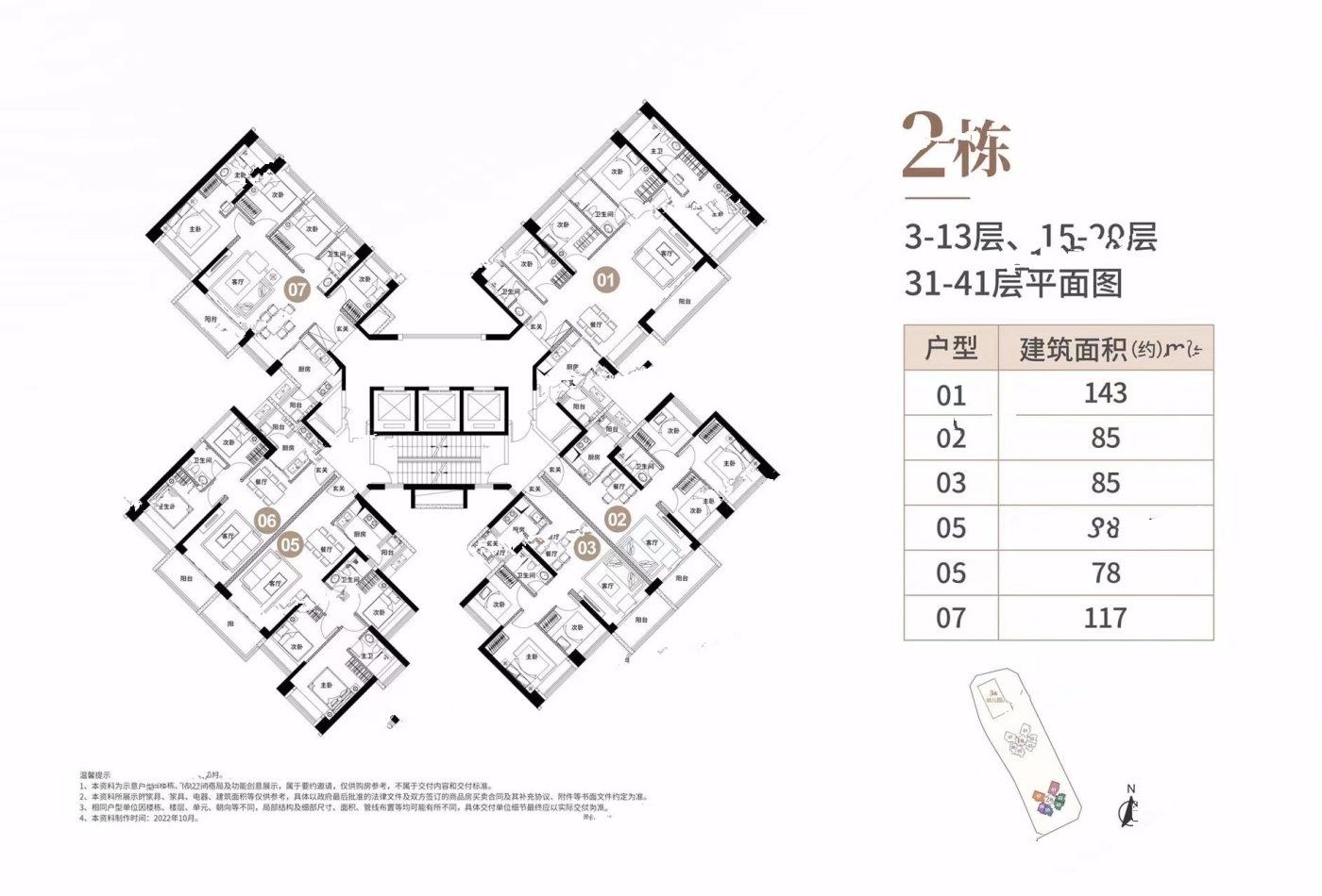 利联星龙园