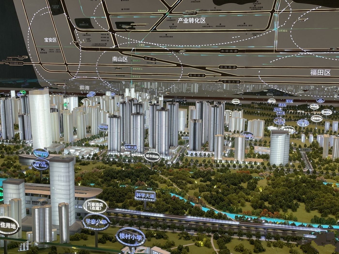 满京华金硕华府