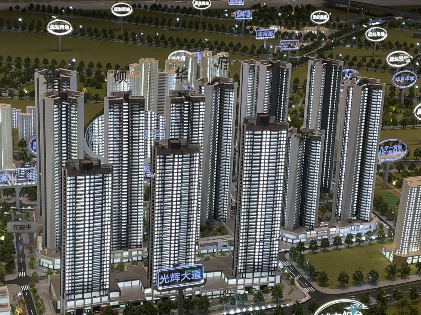 满京华金硕华府