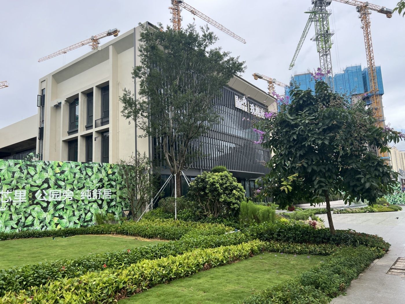 龙光春城玖榕府