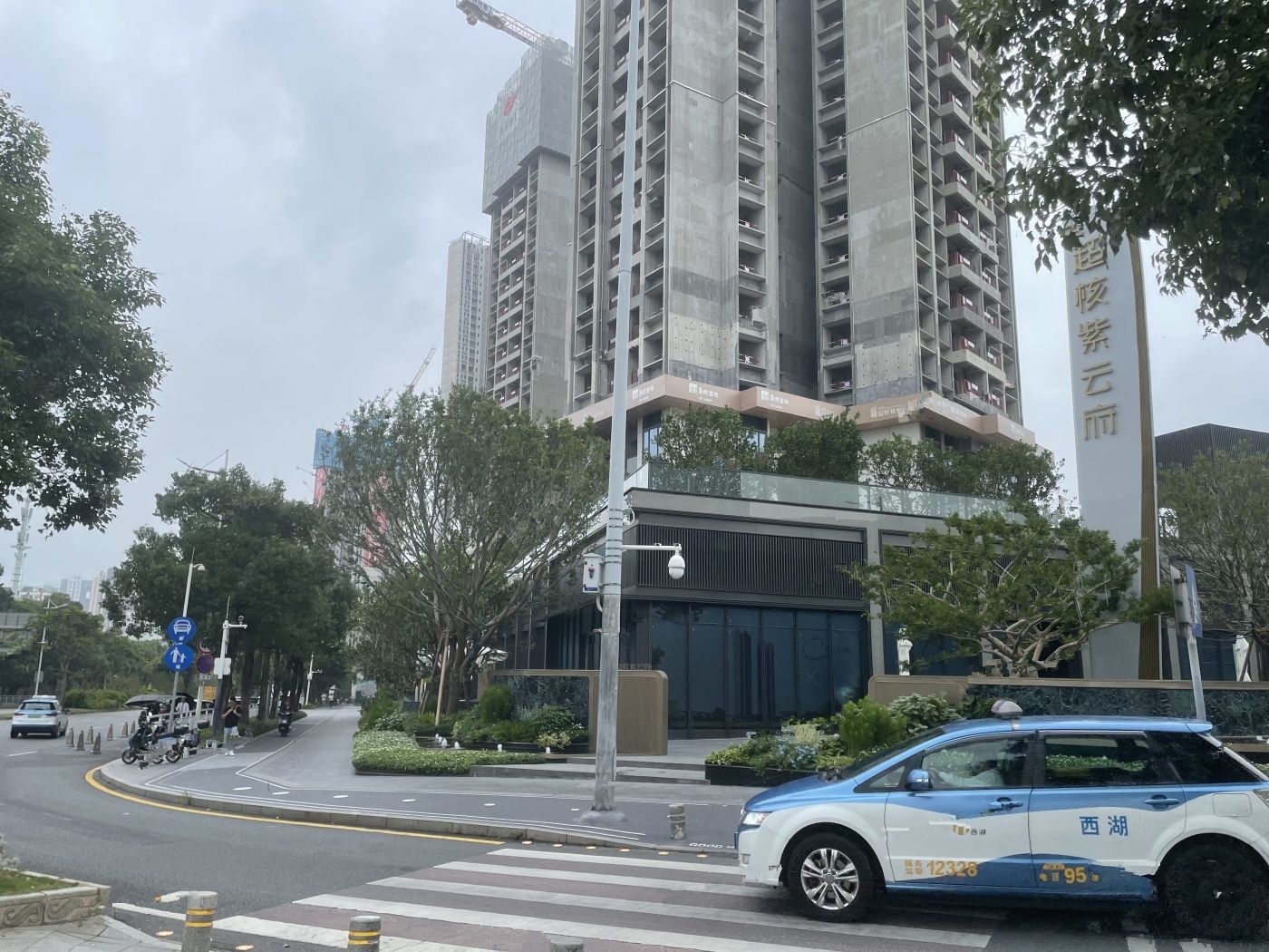 超核紫云府