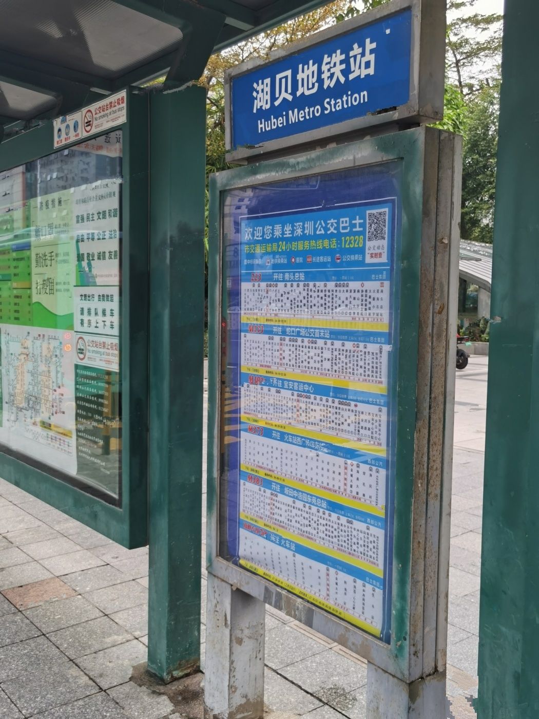 华润置地未来城