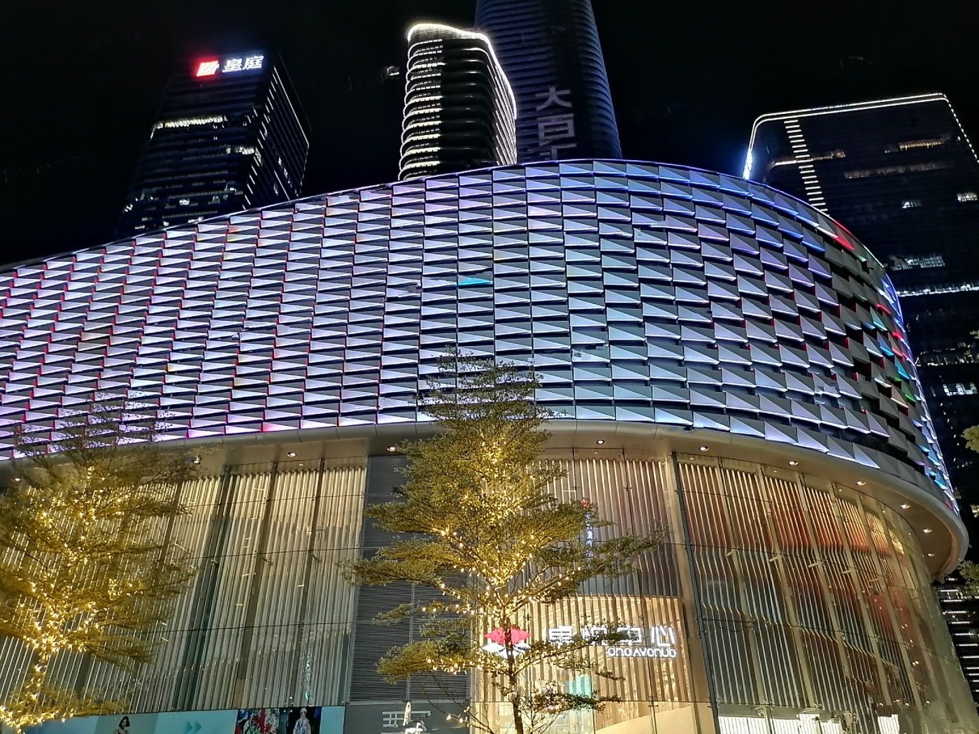 金地环湾城
