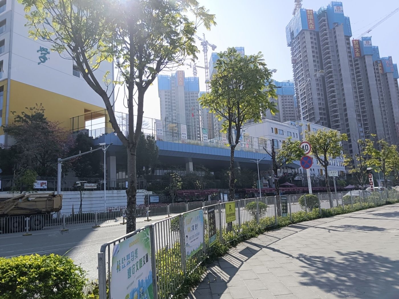 深业山水东城花园