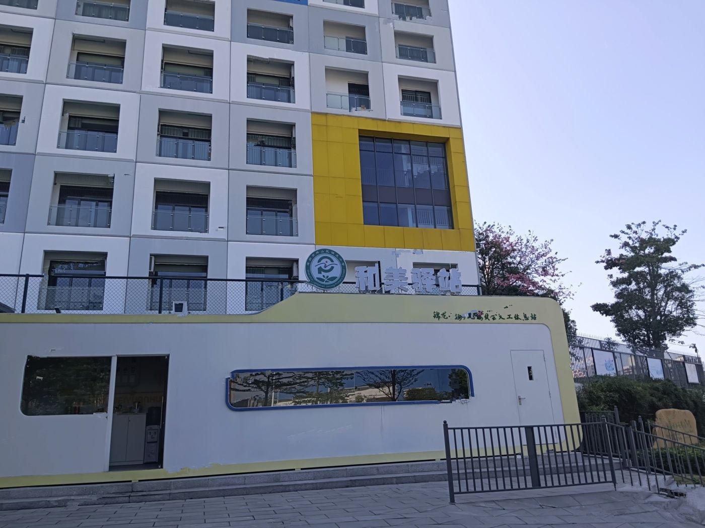 深业山水东城花园