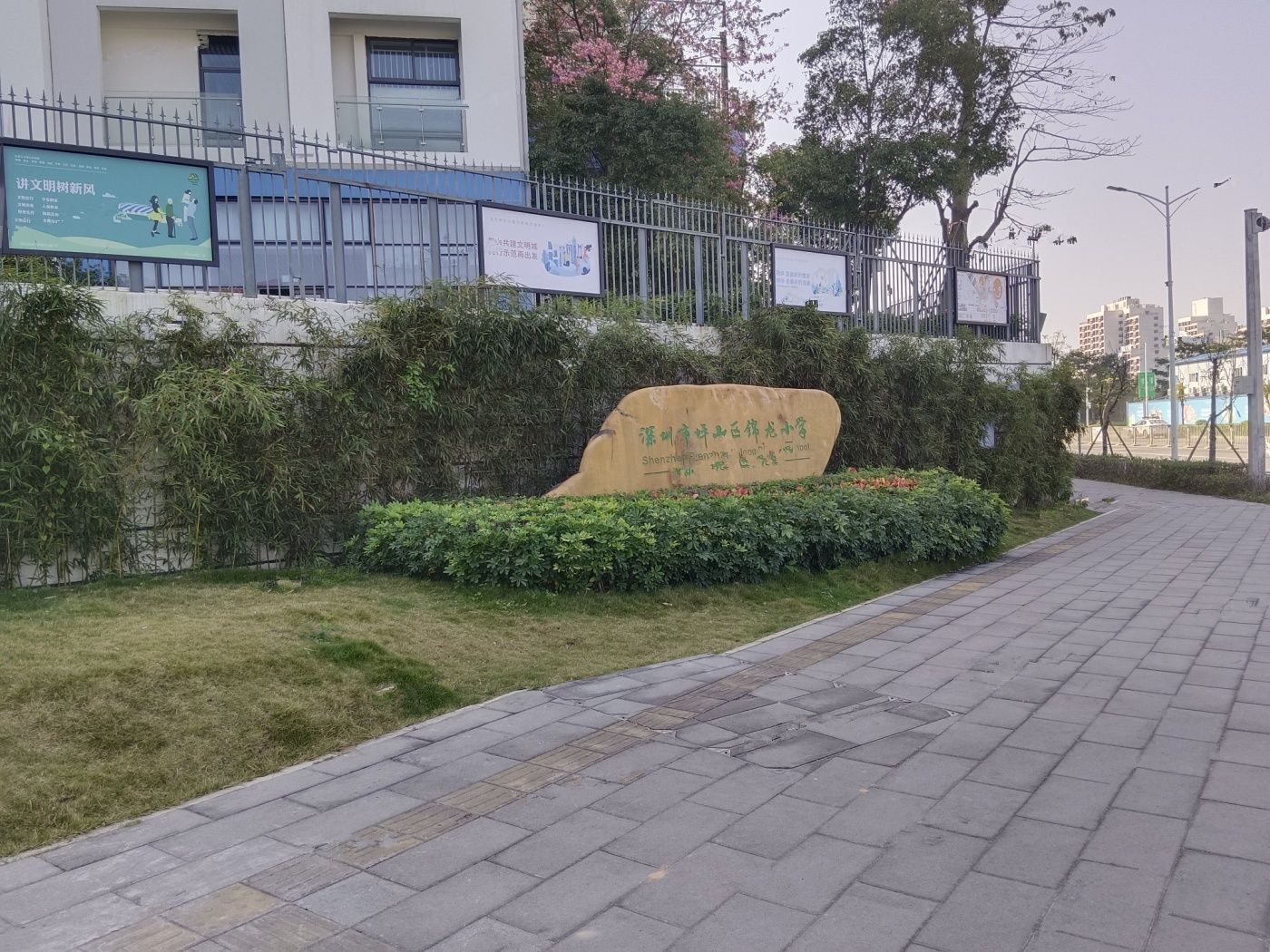 深业山水东城花园