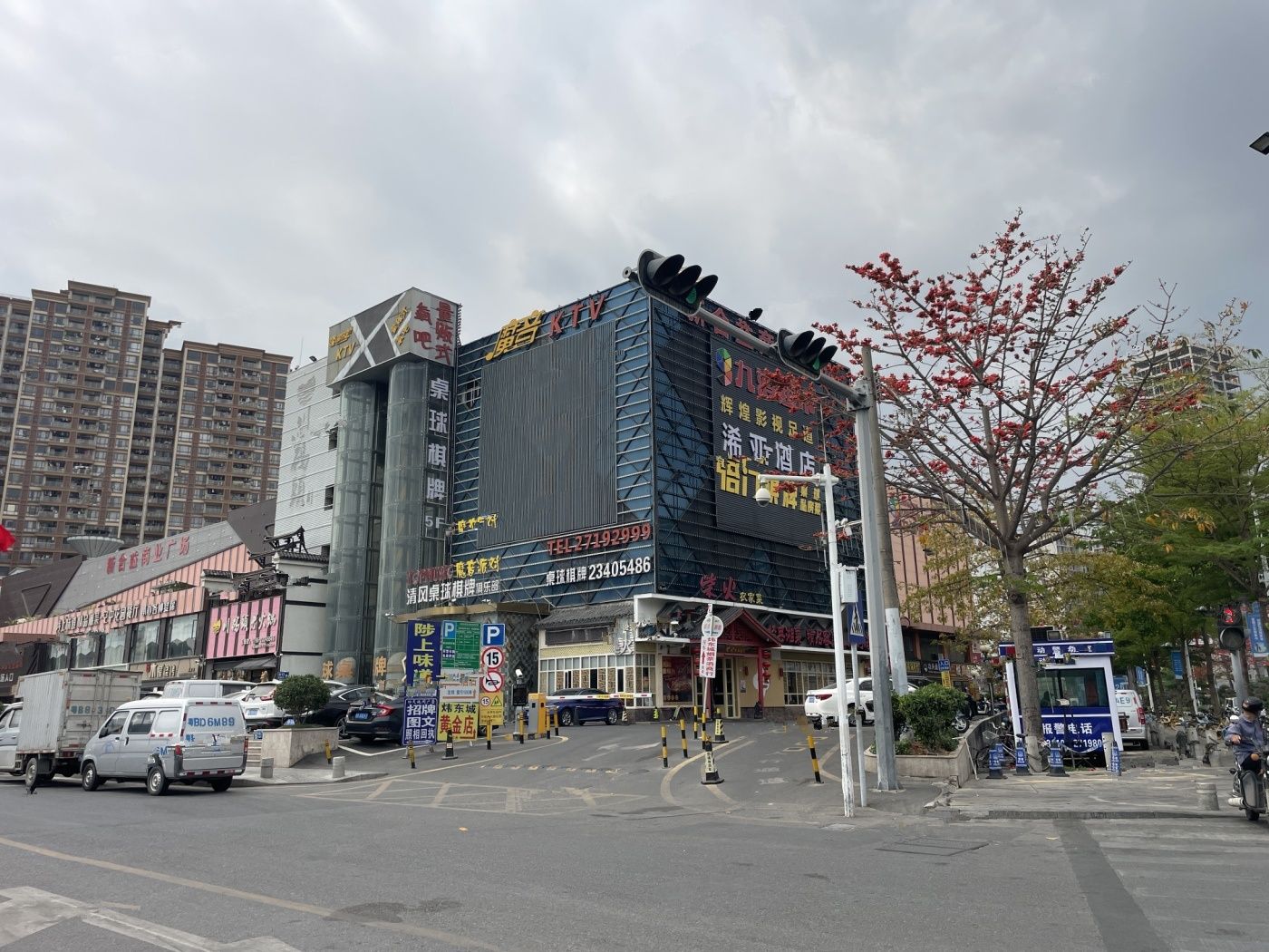 深物业御棠上府