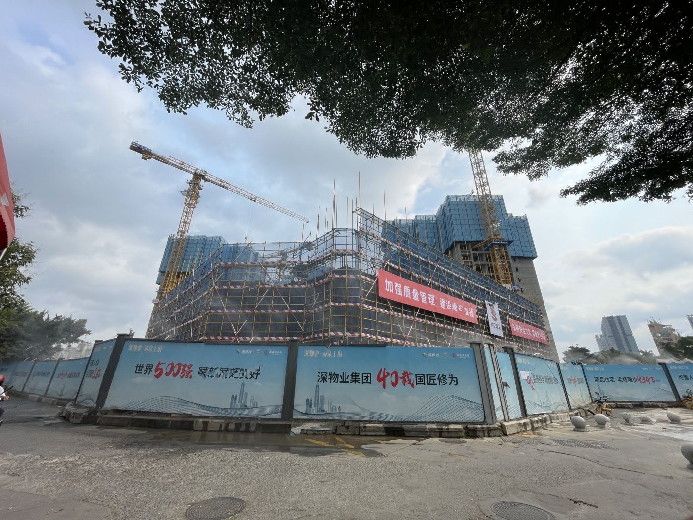 深物业御棠上府