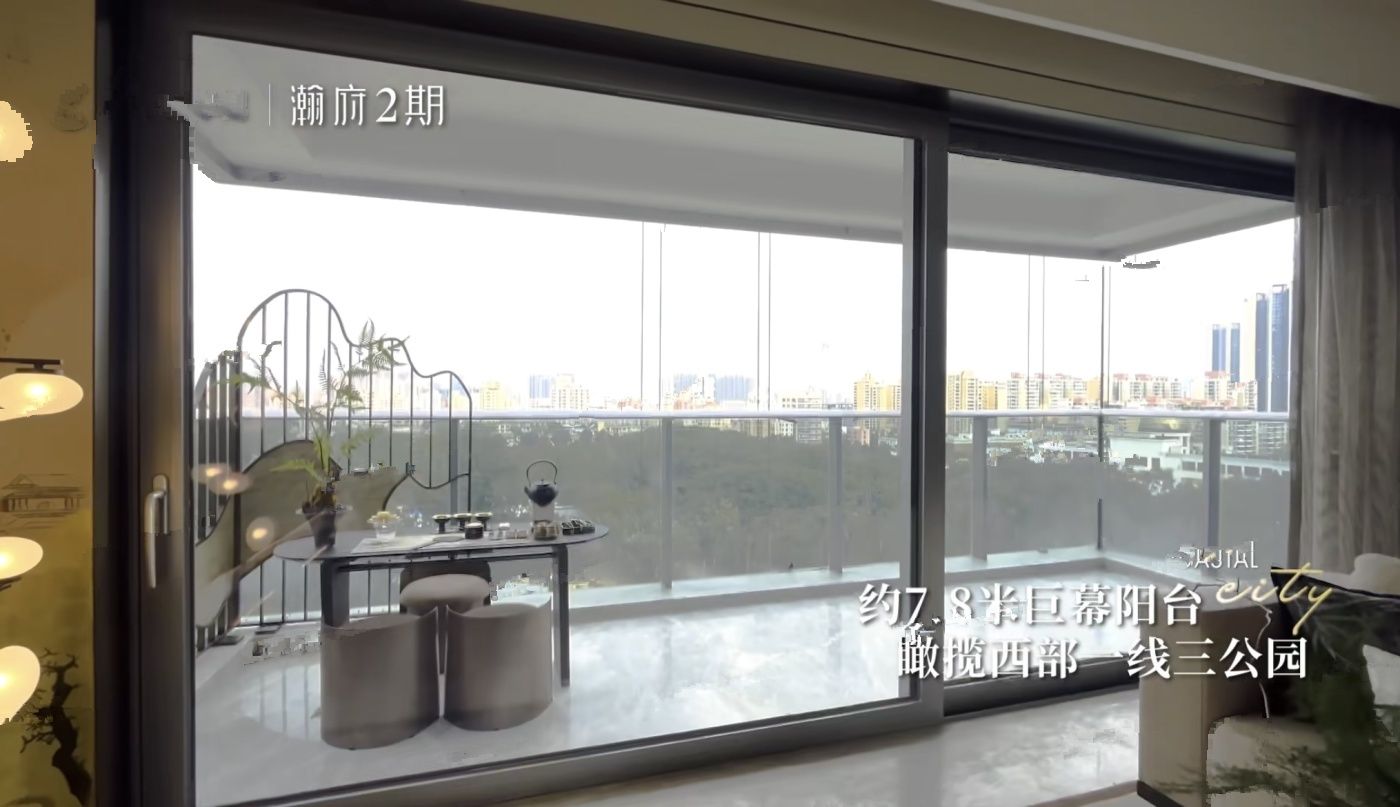 万丰海岸城瀚府二期