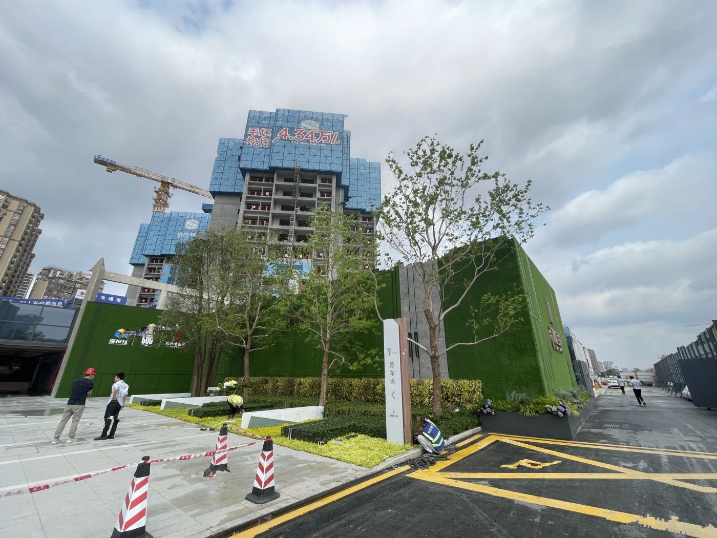 深物业御棠上府