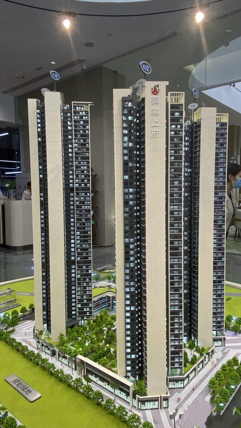 深物业御棠上府