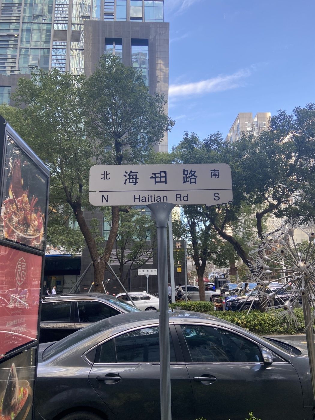 金地环湾城