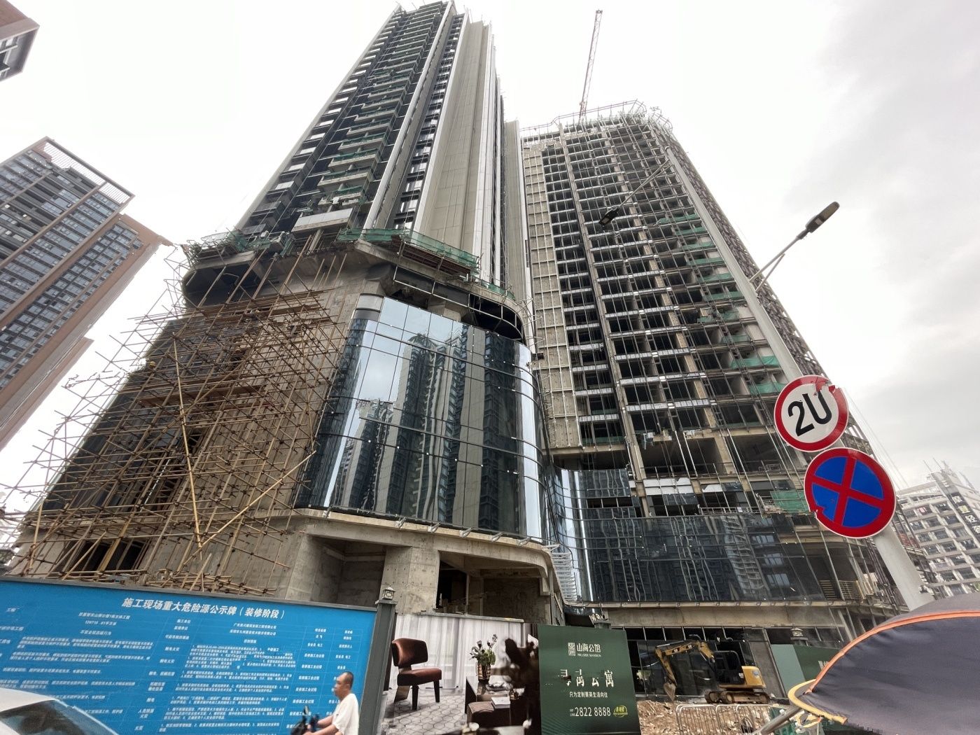 京基智农山海公馆