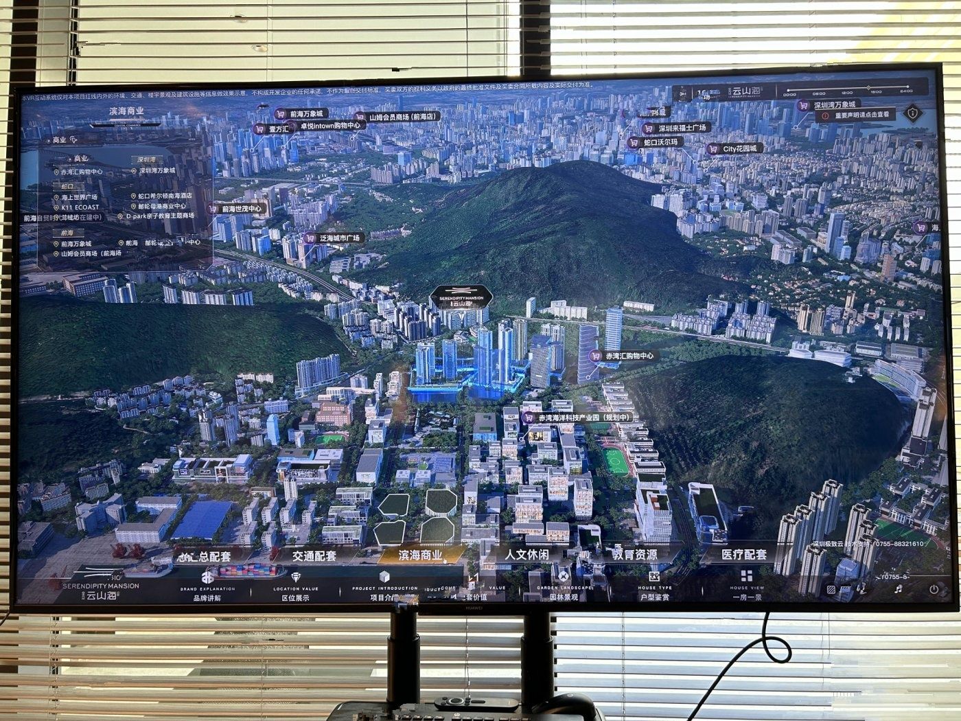 金众云山海公馆