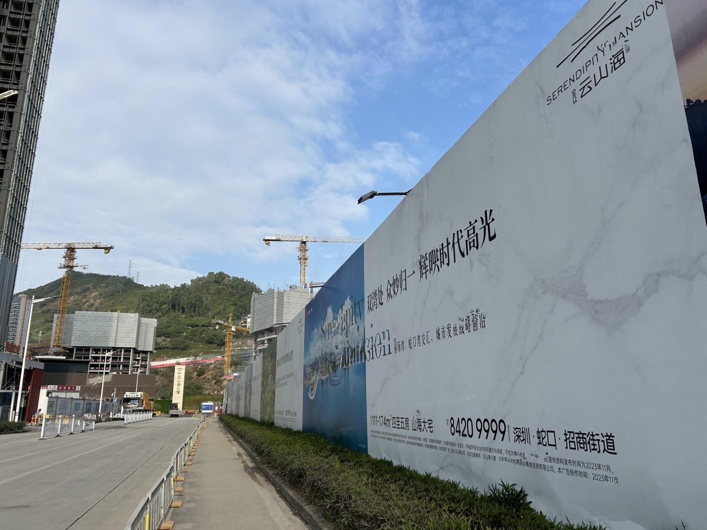 金众云山海公馆