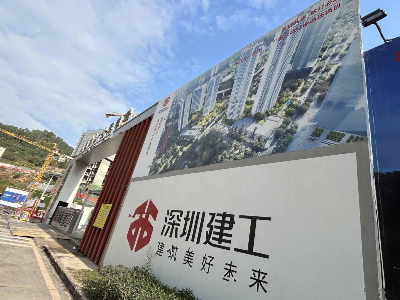 金众云山海公馆