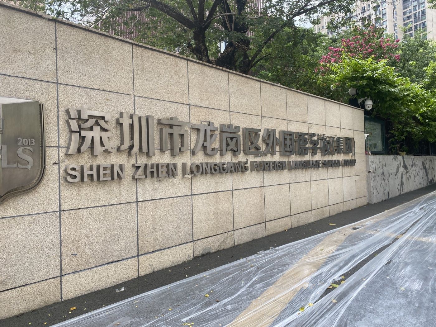 利联星龙园