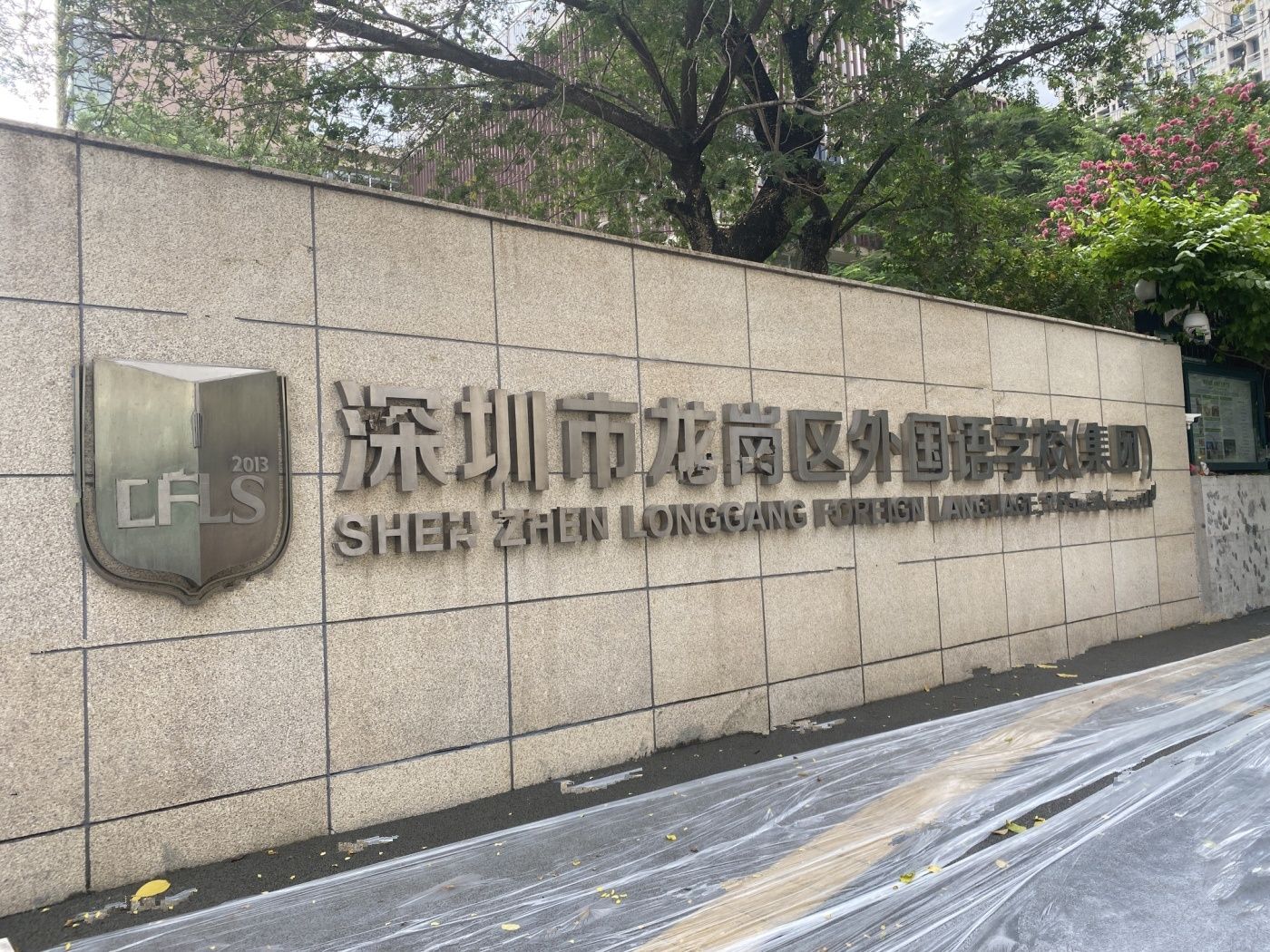 利联星龙园