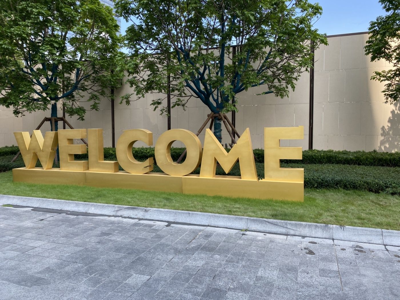 富通九曜公馆