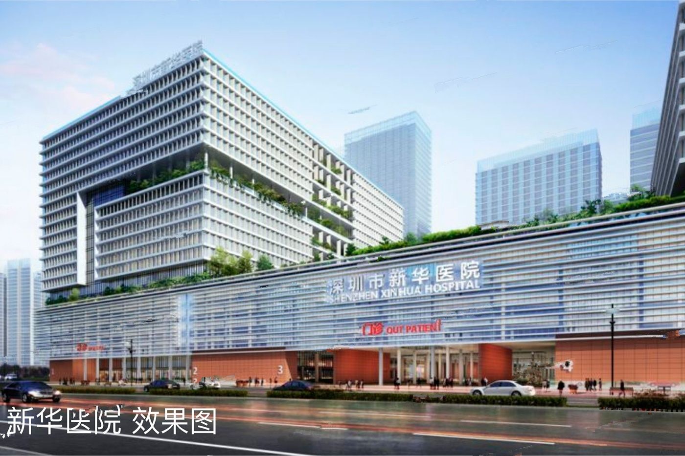 深国际万科和颂轩星空