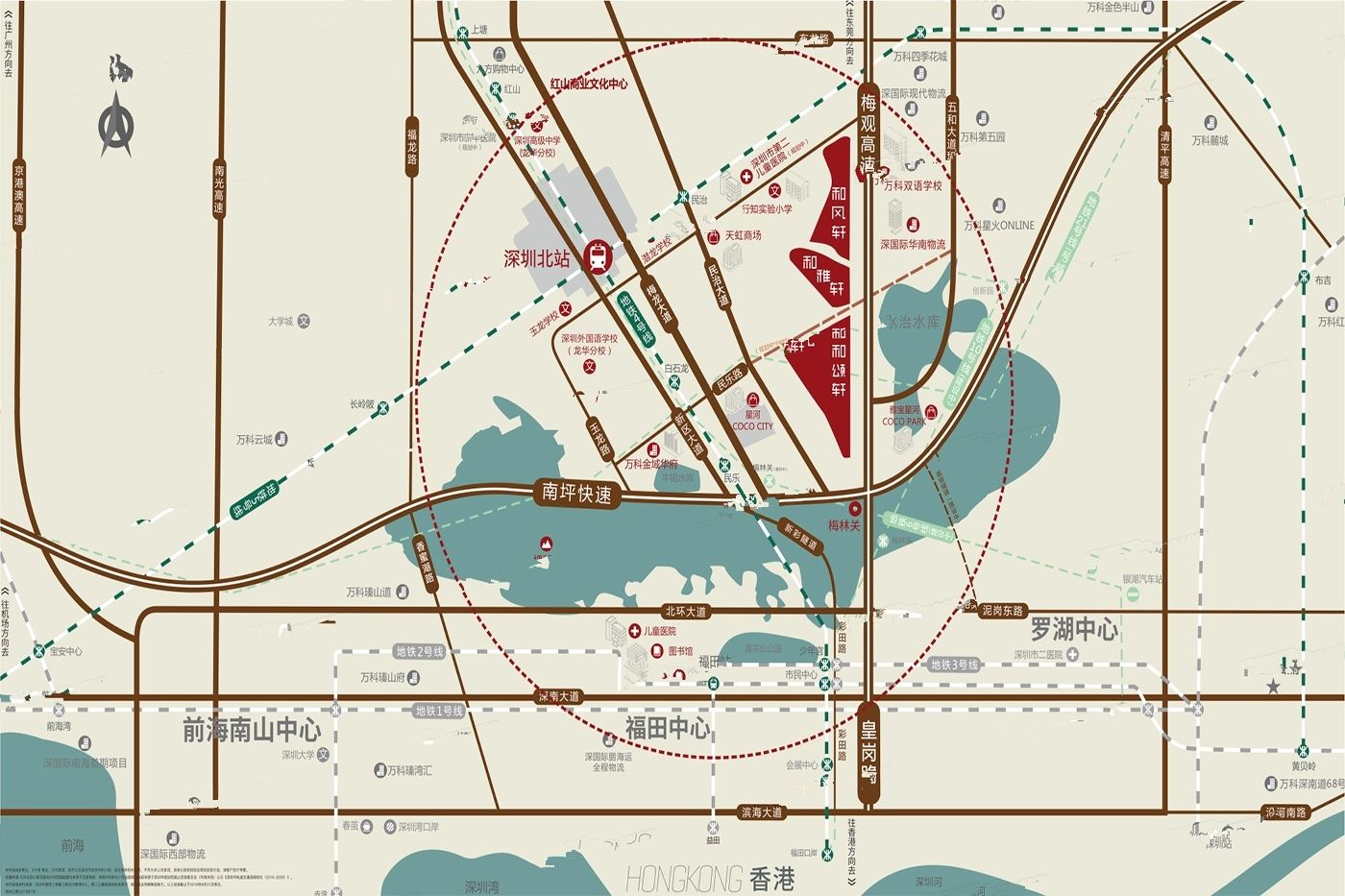 深国际万科和颂轩星空