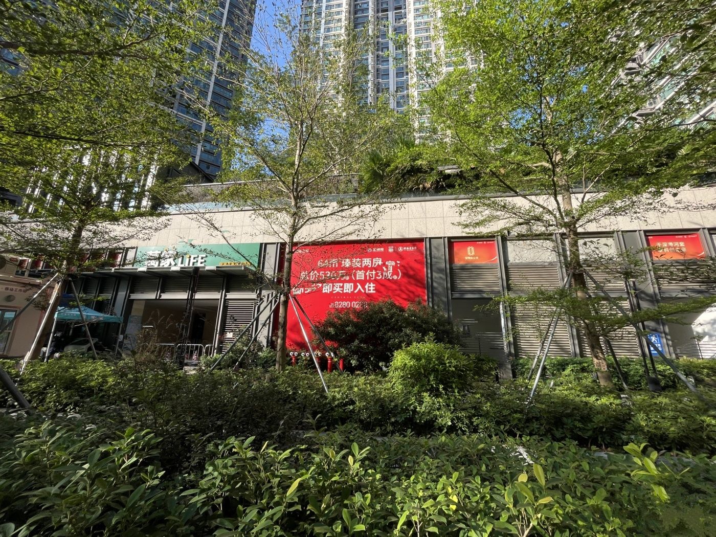 加福华尔登府邸