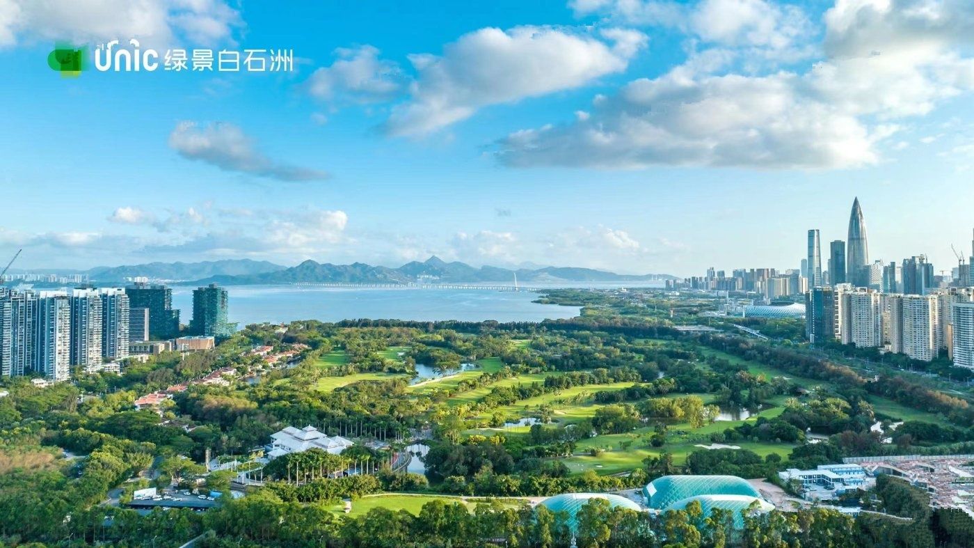 绿景白石洲璟庭