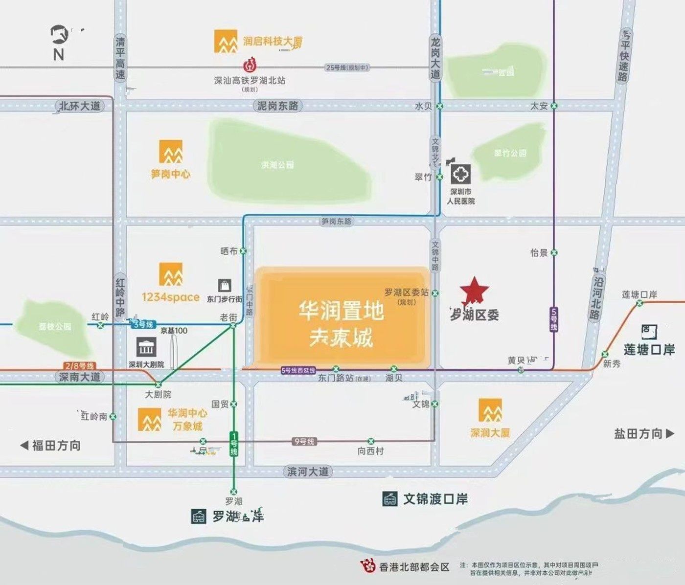 华润置地未来城